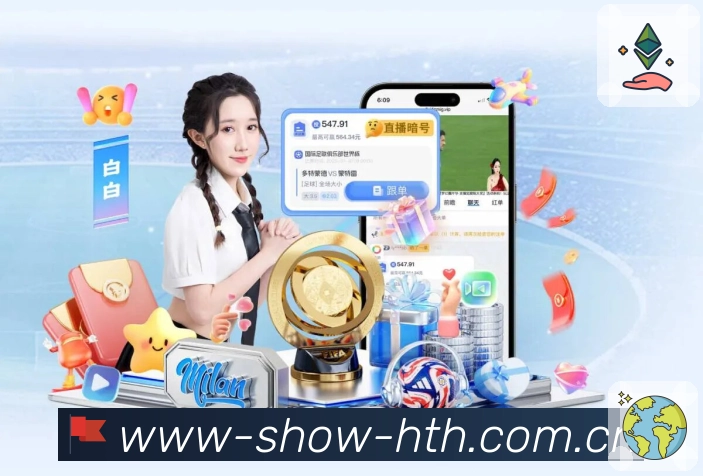 <strong>华体会</strong>体育平台团队