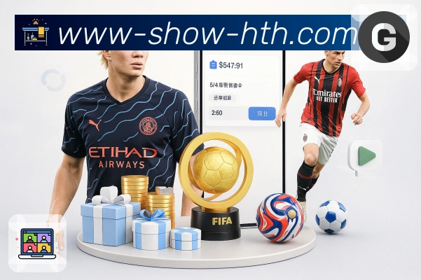 <strong>华体会</strong>App下载与功能介绍